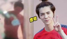 鹿晗亲友爆料视频大全最新,揭秘明星私生活幕后真相