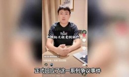 网友爆料雨姐事件视频,网友热议背后的真相揭晓