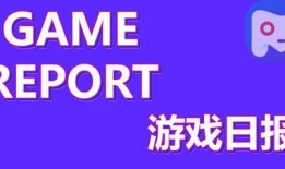 爆料正宇集团的视频,揭秘企业真实面貌与内幕