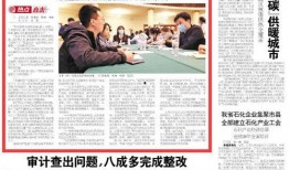 新闻爆料大新闻有哪些