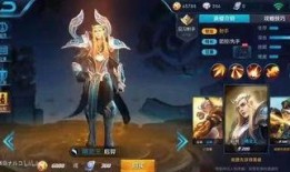 王者最新皮肤爆料准确消息