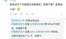 qq网红吃瓜群号,网红吃瓜群号背后的秘密与狂欢