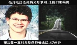 细思极恐的爆料视频大全