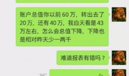 交易员爆料视频,交易员爆料视频深度解析