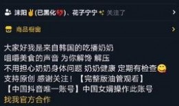 吃货奶奶爆料视频全集,吃货界传奇视频全集大放送