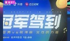 美国奥运爆料视频回放下载,美国爆料视频回放下载全解析