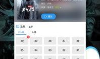 爆料海王视频下载安装手机版,一键操作，轻松享受精彩内容