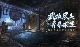 逆水寒最新爆料,江湖风云再起，神秘势力暗中布局
