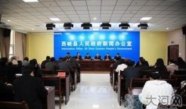 西峡县新闻爆料热线,倾听民声，传递民意