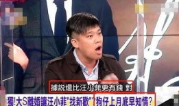 最新狗仔爆料新闻事件是什么,娱乐圈最新重磅事件揭秘