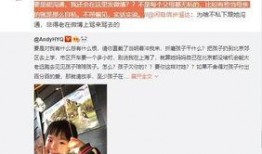 爆料欣程达原视频,原视频曝光惊人内幕