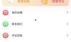 关注最新爆料的软件,软件界风云再起，独家内幕大曝光！