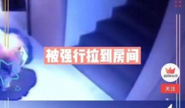 福州女孩爆料最新消息视频,揭秘事件背后真相