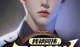 开局影帝爆料娱乐圈