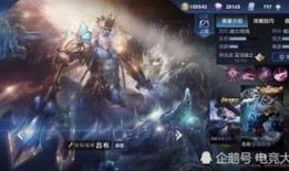 王者最新皮肤爆料准确消息