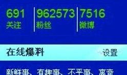 哪个网站能爆料新闻,某知名网站深度爆料新闻事件