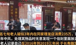 爆料文峰理发店视频是真的吗,爆料文峰理发店视频真实性调查