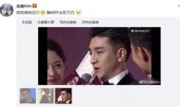 金瀚 娱乐爆料视频下载,揭秘娱乐圈幕后故事
