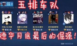 国服吕布爆料最新消息,神秘新技能即将上线，战力再升级！