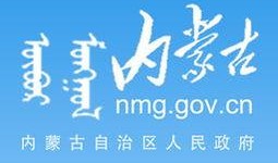 今日内蒙古爆料新闻直播,重大事件引发社会关注