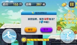 跑酷最新版本爆料下载安装,下载安装体验全新冒险之旅