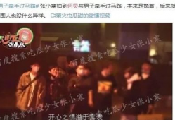 娱乐圈投资人爆料事件视频,揭秘幕后真相与利益纠葛
