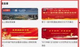 固始新闻爆料电话查询网,一键获取最新爆料热线信息