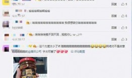 qq网红吃瓜群号,网红吃瓜群号背后的秘密与狂欢