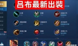 国服吕布爆料最新消息,神秘新技能即将上线，战力再升级！