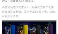 x6pro最新爆料,颠覆性升级，性能与设计双料突破