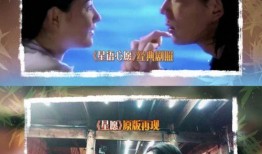 星语心愿电视在线观看,浪漫星空下的爱情传奇