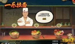 火影忍者最新爆料拉面,神秘拉面背后的忍者秘密大揭秘