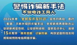 新闻爆料服装骗局视频,视频曝光惊人内幕，消费者需警惕！