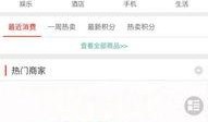 爆料生活热门视频下载,爆料生活热门视频下载全解析