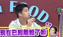 葛思齐综艺最新爆料