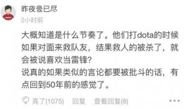 刘正成爆料李良东的视频,视频爆料背后的真相与争议