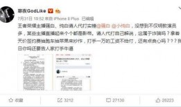 骚白爆料游戏主播视频在线观看,独家游戏主播视频在线观看，带你领略电竞风采