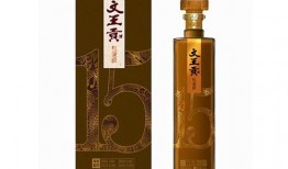 文王贡酒爆料视频播放大全,探寻千年美酒传奇