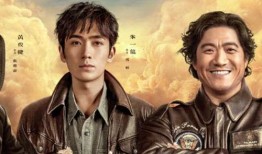 秦昊和吴邪的爆料内容视频,幕后真相大起底