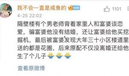 真实八卦爆料视频,真实八卦爆料视频幕后真相大曝光