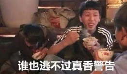 娱乐爆笑吃瓜视频合集大全,笑料横生！娱乐爆笑吃瓜视频合集大盘点