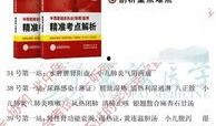 青年艾最新技能爆料,引领潮流的跨界创新
