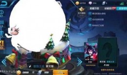 王者最新皮肤爆料准确消息