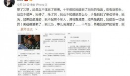 伊静最新八卦爆料新闻,揭秘明星私生活背后的惊人真相