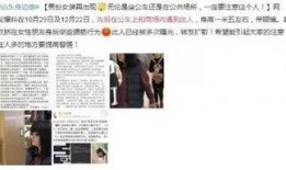 今日视线爆料宣传视频在线观看,宣传视频在线观看，精彩内容抢先看！