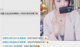 兰姐黑粉爆料视频播放网站,真相与争议并存