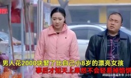 小七婶爆料大哥视频大全,大哥视频大全背后的故事与真相