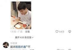 胖猫姐姐朋友爆料视频,揭秘背后惊人真相