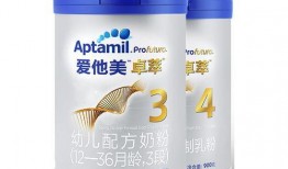 三段奶粉爆料视频大全最新