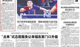 新闻爆料大新闻有哪些